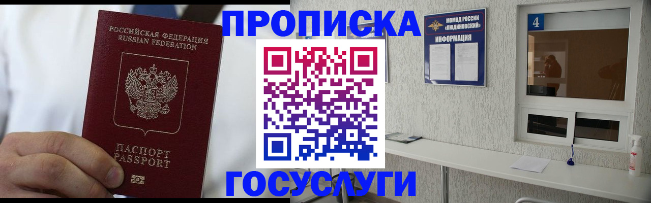 пропишу в квартире в Тетюшах