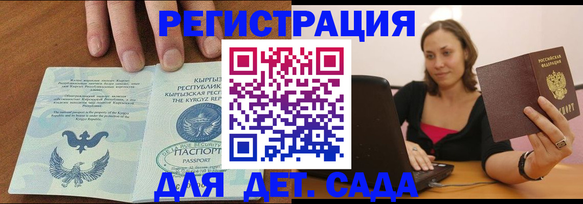 прописка поиск в Тетюшах