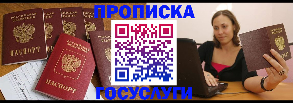 временная регистрация поиск в Тетюшах